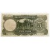 CHINA 1936 . FIVE 5 YUAN BANKNOTE . ERROR . SERIAL NUMBERS FRONT AND BACK